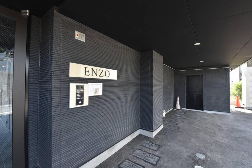 Appartement Enzo Fukuoka à Fukuoka  Extérieur photo
