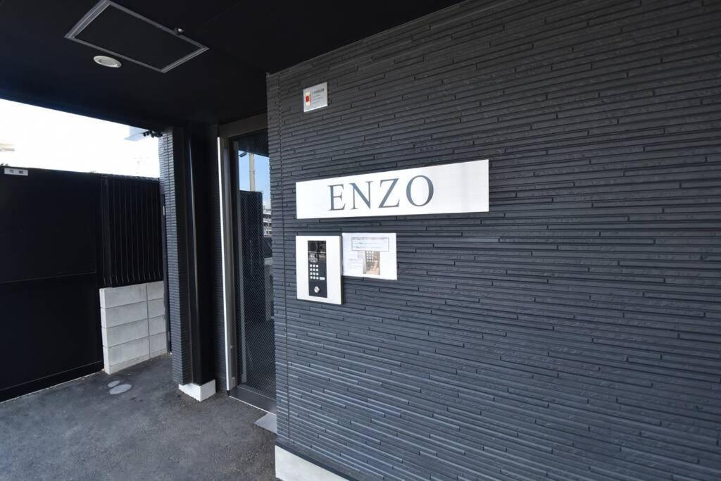 Appartement Enzo Fukuoka à Fukuoka  Extérieur photo